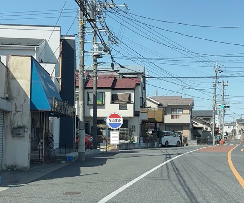 第四小学校バス停