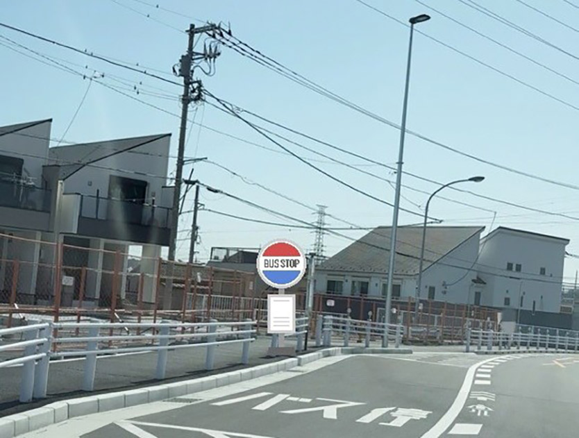 日野橋南詰バス停