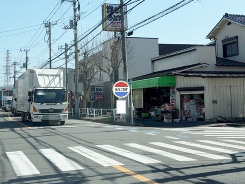 大和田小学校東