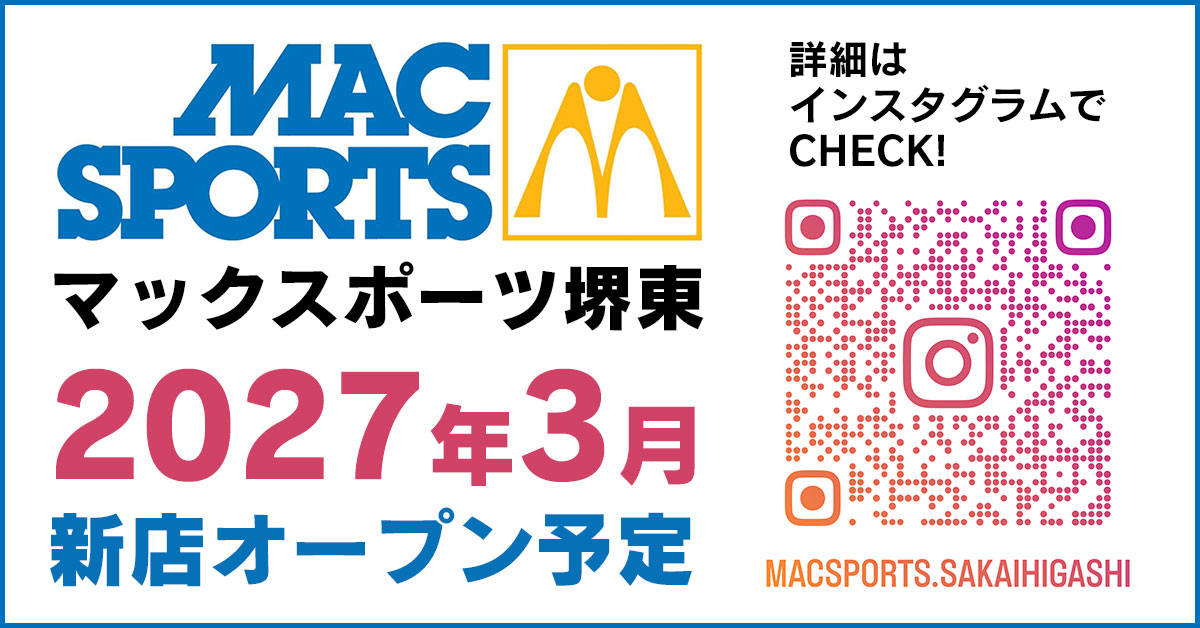 マックスポーツ堺東 2027年3月新規オープン予定! | マックスポーツ日野旭が丘（東京都日野市）｜スイミングスクール　体操教室　総合スポーツクラブ